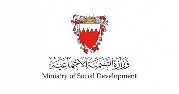 وزارة التنمية الاجتماعية: توحيد إجراءات جمع المال للأغراض العامة وتعزيز التدرج في الجزاءات لتنظيم العمل الأهلي ودعم استدامته