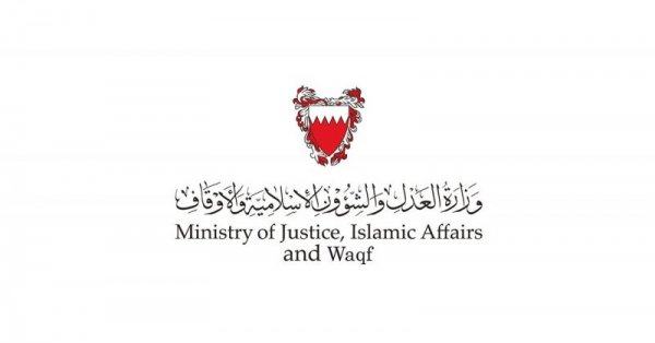 الإدارات العامة التابعة لمجلس شؤون الأوقاف الإسلامية تعلن آلية التسجيل لمزاولة الوعظ والإرشاد وما في حكمها