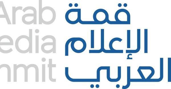 متطوعون ومتطوعات شباب يشاركون في تنظيم "قمة الإعلام العربي"
