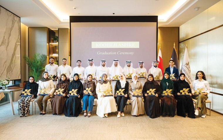 «الكوهجي القابضة» تختتم برنامج «طموح Aspire» لتأهيل الكفاءات البحرينية الشابة