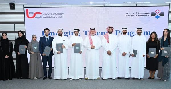 بورصة البحرين تختتم النسخة الأولى من برنامج تدريب الخريجين "المواهب الواعدة"