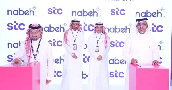 “stc البحرين” تزيح الستار عن “بيان”، أول مركز اتصال متقدم ومتكامل في المملكة